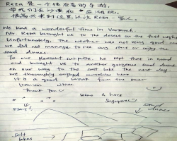 دیدگاه مهمان ها